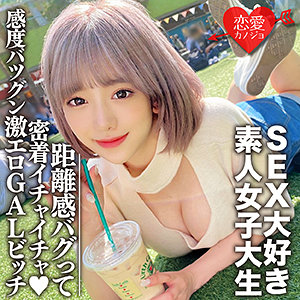 Erofc112jp