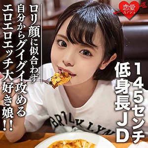 Erofc113jp