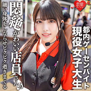 Erofc114jp