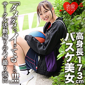Erofc116jp