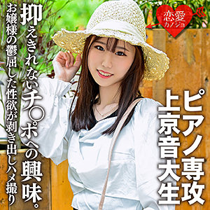 Erofc118jp