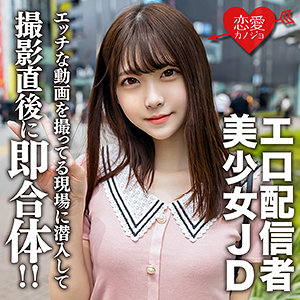 Erofc123jp