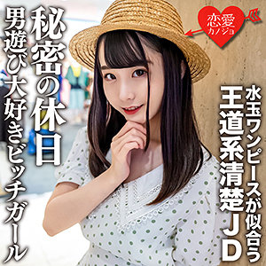 Erofc125jp