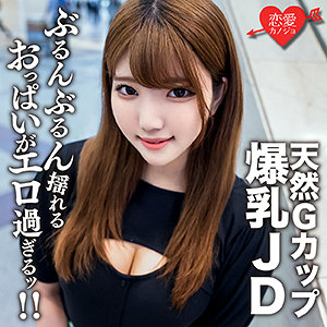 Erofc127jp