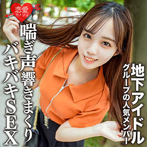 Erofc129jp
