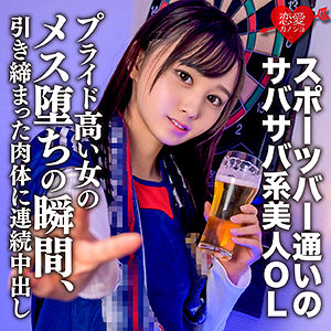 Erofc131jp