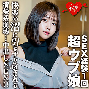 Erofc132jp