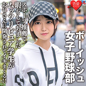 Erofc133jp