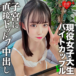 Erofc134jp