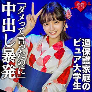 Erofc137jp
