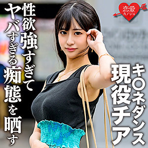 Erofc140jp