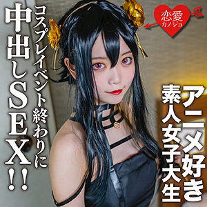 Erofc142jp