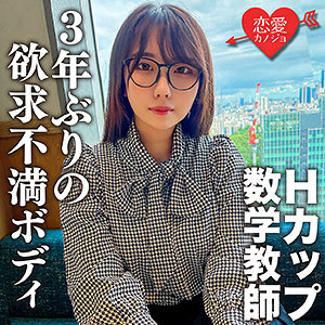 Erofc145jp