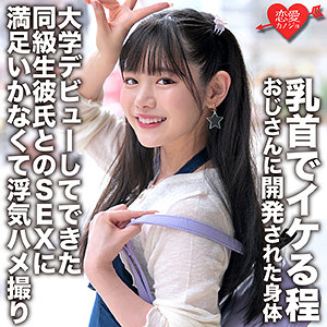Erofc148jp