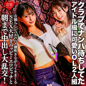 Erofc149jp