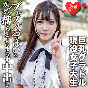 Erofc150jp