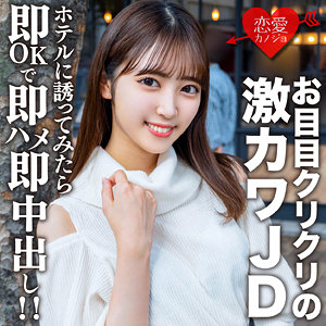 Erofc153jp
