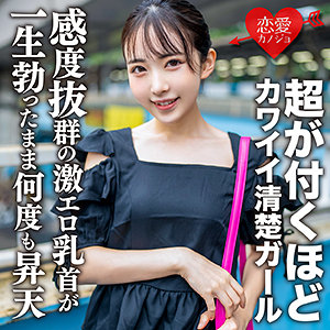 Erofc156jp