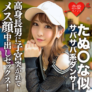Erofc157jp