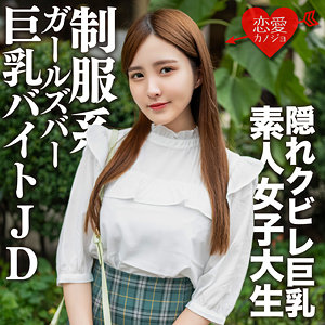 Erofc161jp