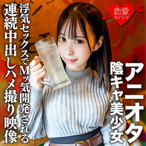 Erofc169jp