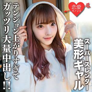 Erofc171jp