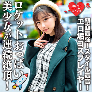 Erofc174jp
