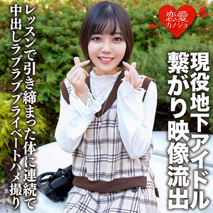 Erofc176jp