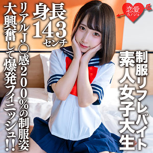 Erofc181jp