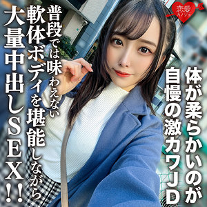 Erofc198jp