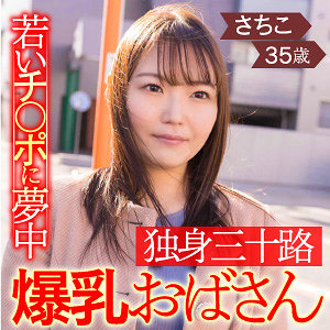Esdx002jp