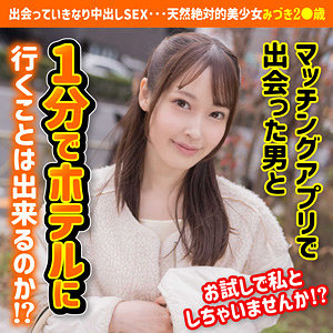 Esdxs007jp