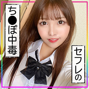 Fct0037jp