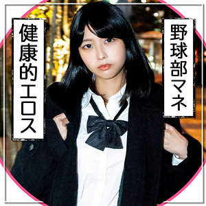 Fct0044jp