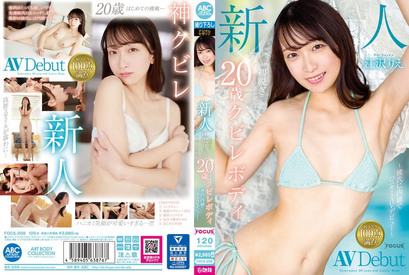 Focs00208pl