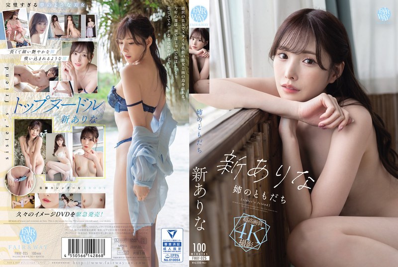 Fway00025pl
