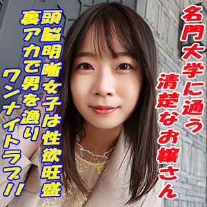 Garea646jp