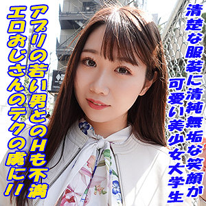 Garea647jp