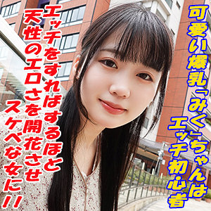 Garea648jp