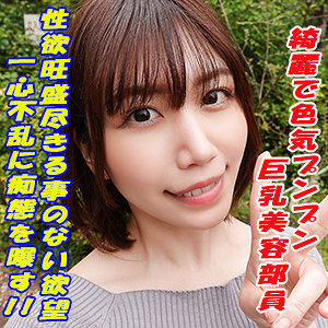 Garea649jp
