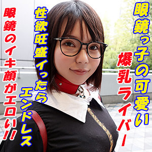 Garea650jp