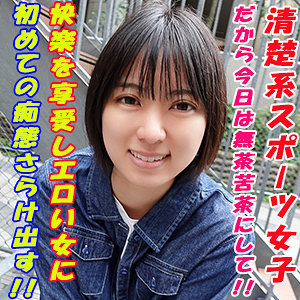Garea651jp