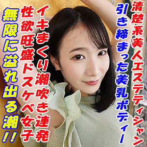 Garea655jp