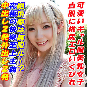 Garea661jp