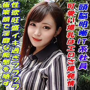 Garea666jp