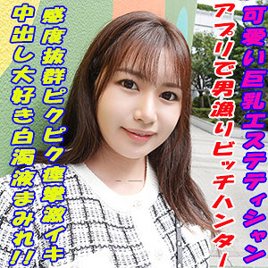Garea667jp