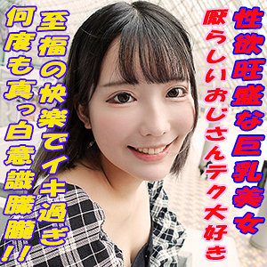 Garea668jp