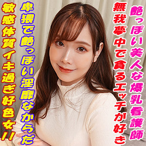 Garea669jp