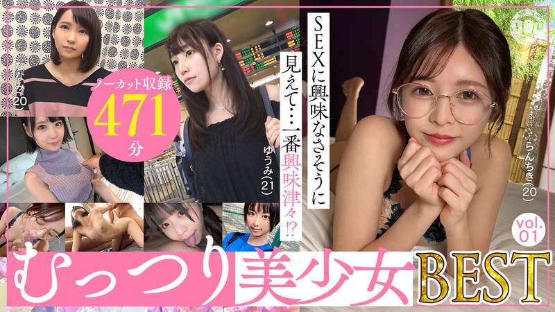 H 1711astr00033pl