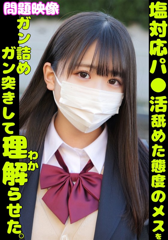 H 1732orecs00350pl
